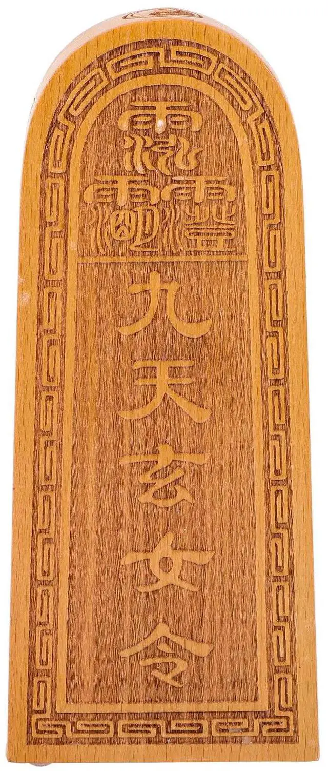 Main image of Premium Wooden Taoist Token Statue Unique Chinese Token Shape Ornament for Home Decor Office Desk Balcony Garden Tabletop