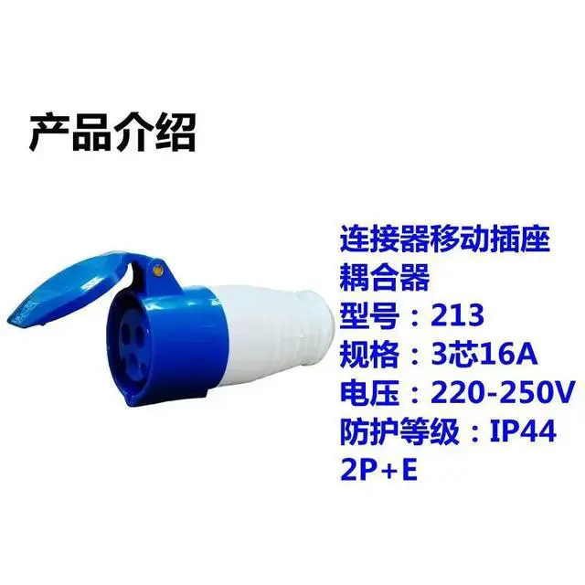 Alt view image 3 of 3 - Waterproof Explosion-Proof Movable Socket 213 Industrial Aviation Plug 3 Core 16A Connector - Wholesale