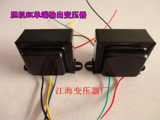 Alt view image 2 of 3 - 2 PCS 5K 5W Single-ended 6P1 6P14 6p6 tube amp output audio transformers import Z11 output 0-4-8 Ohm Hot products