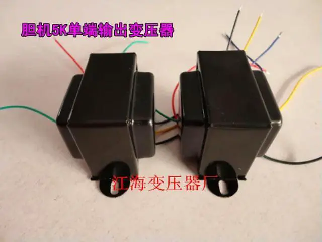 Alt view image 3 of 3 - 2 PCS 5K 5W Single-ended 6P1 6P14 6p6 tube amp output audio transformers import Z11 output 0-4-8 Ohm Hot products