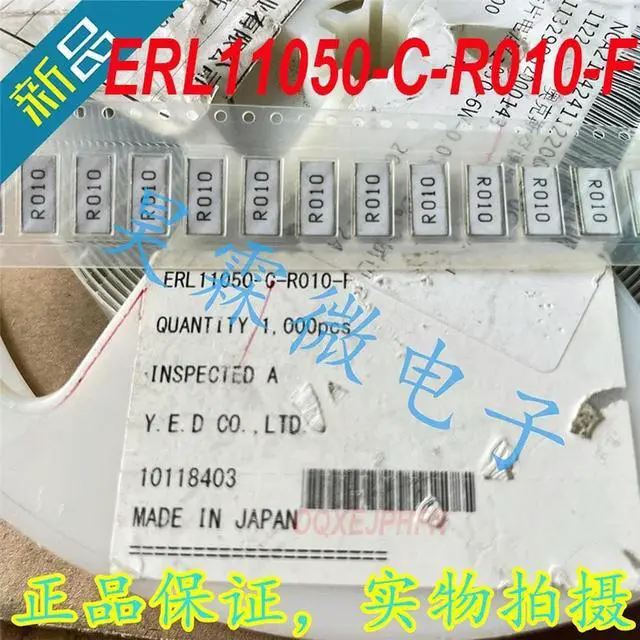 Main image of For YED R010 ERL11050-C-R010-F 6W 0.01 1 Pcs
