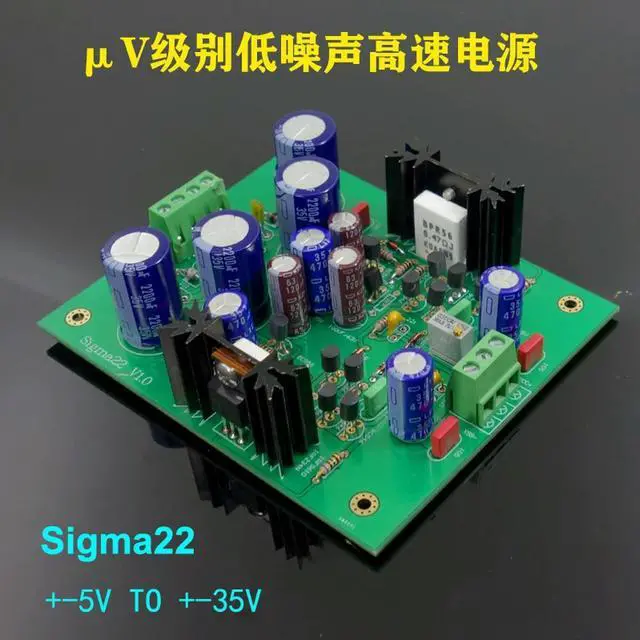 Main image of Sigma22 Fever Ultra Low UV Noise Field Transistor Discrete Element DC Stabilized Positive and Negative Servo Power Supply Board