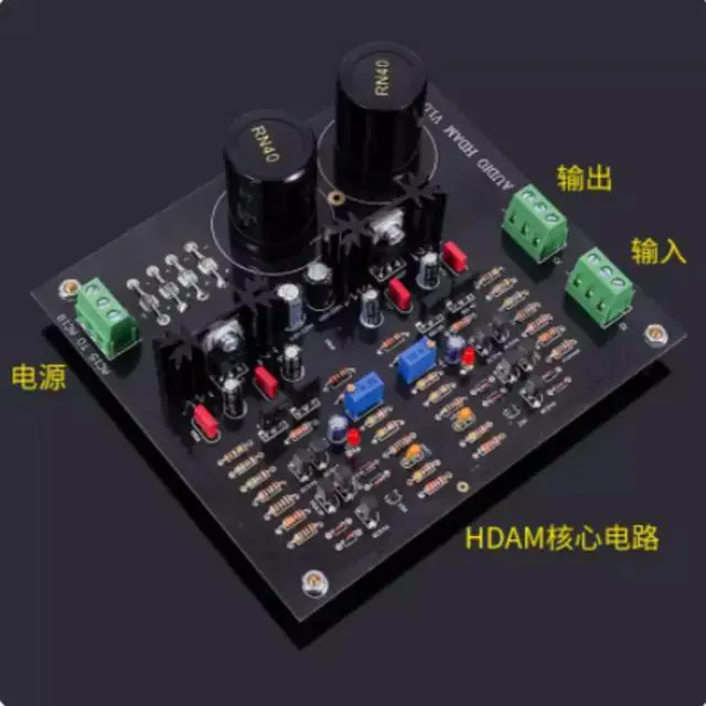 Alt view image 3 of 3 - ly replicated Malan HDAM preamplifier field-effect input tube DIY finished board
