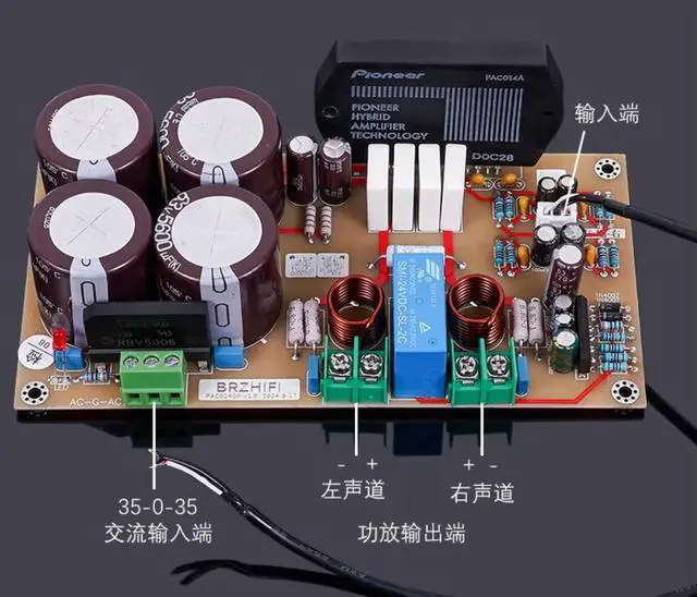 Alt view image 2 of 3 - Pioneer PAC014A Thick Film Hifi High Temperature Amplifier Board Finished DIY Dual Channel Audio