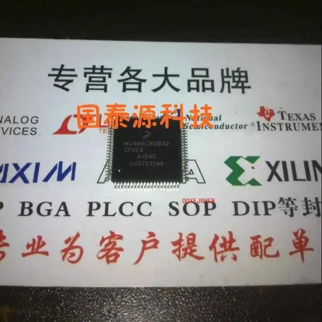 Alt view image 2 of 3 - For MC68HC912B32CFU8 MC68HC912B32CFUE8 QFP80