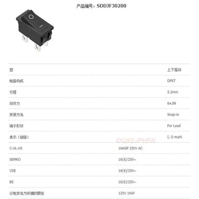 Alt view image 3 of 3 - For SDDJF30200 ALPS audio power amplifier power supply 4-pin 2-speed rocker arm sewing machine switch 16A250VAC