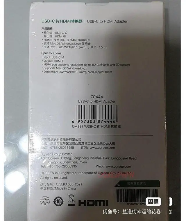 Alt view image 2 of 2 - For UGREEN 70444 type-c to hdmi Video Converter USB-C to HDMI Adapter