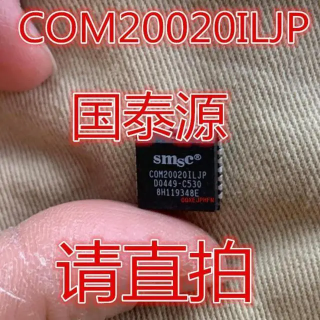 Main image of For COM20020ILJP PLCC28