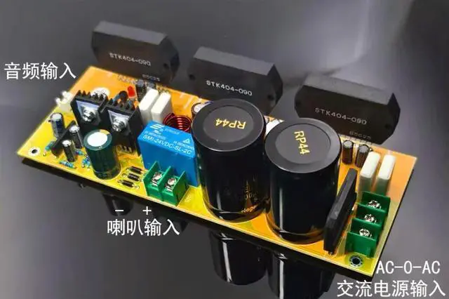 Alt view image 3 of 3 - Lelin Version 3 Parallel STK404-090 Full Analog Amplifier Board, Reproducing the Sound of the Golden Age