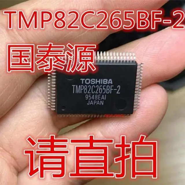 Main image of For TMP82C265BF-2 QFP80