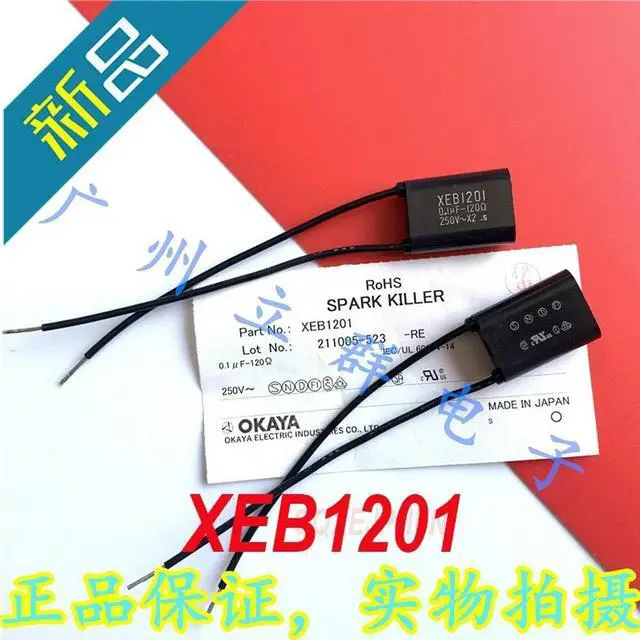 Main image of For OKAYA XEB1201 0.1uf 120 250V 1 Pcs