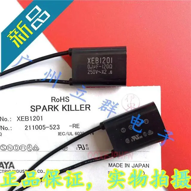 Alt view image 2 of 3 - For OKAYA XEB1201 0.1uf 120 250V 1 Pcs