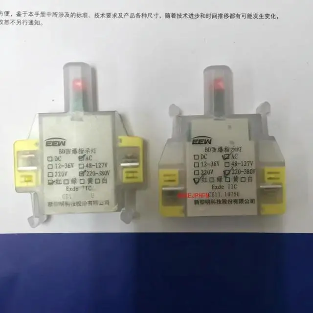 Main image of For EEW HRLM BD Explosion Proof Indicator, Signal Light CE11.1075U