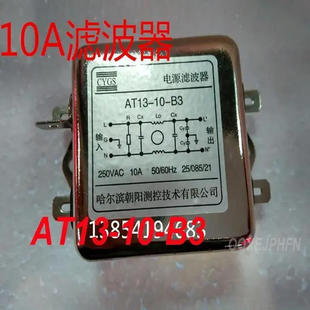 Main image of For Single phase single stage power filter AT13-10-B3 10A plug filter 1 Pcs