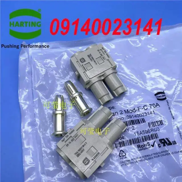 Main image of For HARTING 09140023141 2 cores, 2 pins, 70A 1 Pcs