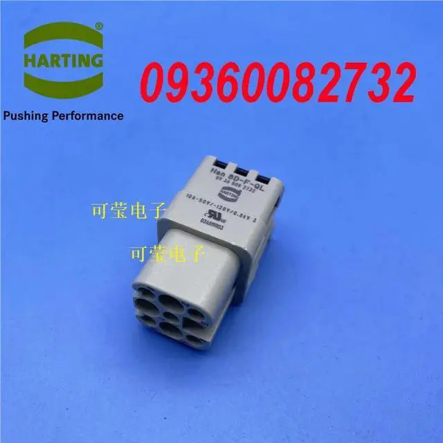 Main image of Imported Product For harting 09360082732 1 Pcs