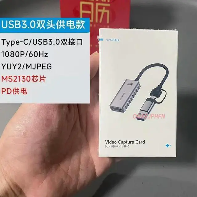 Main image of For HAGiBiS USB-A/USB-C3.0 UHC07P Video Capture Card PD 100W 1080P/60HZ MS2130 Chip PD Power Supply