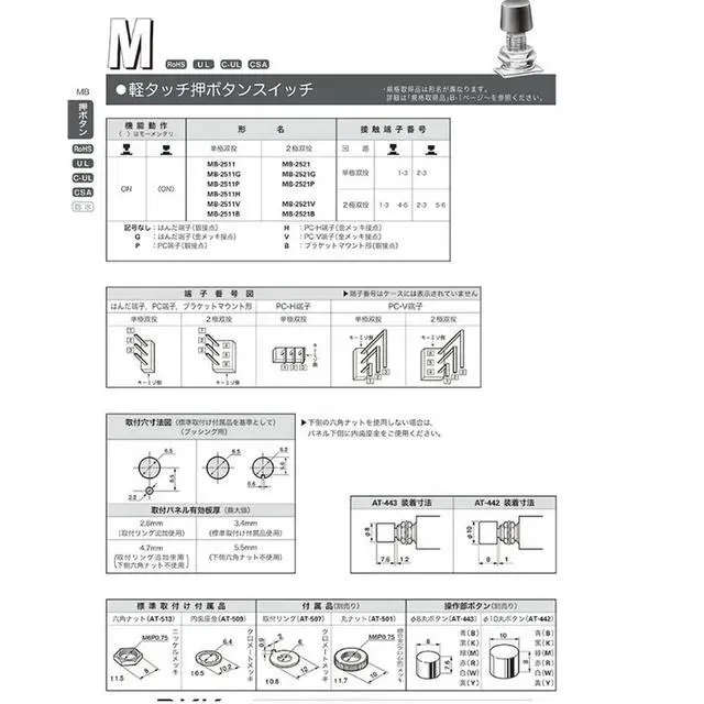 Alt view image 3 of 3 - For NKK MB-2511B MB2511S2W13-162B MB-2511B-162B 1 Pcs