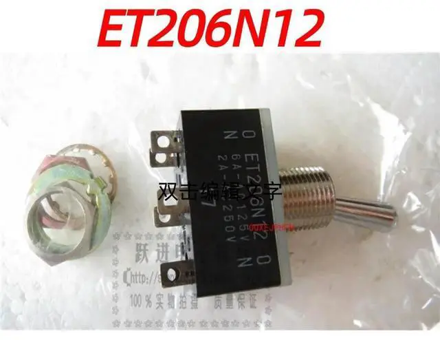 Main image of For FUJISOKU ET206N12 Large Button Switch 6 Pin 2 Gear Shaking Switch, Aperture 12MM