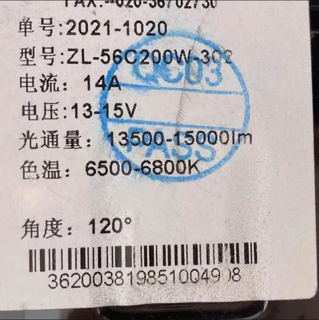Alt view image 2 of 3 - ZL-302 200W Replace LED Source DIY Projection Lamp Fishing Light Medical Lamp Source