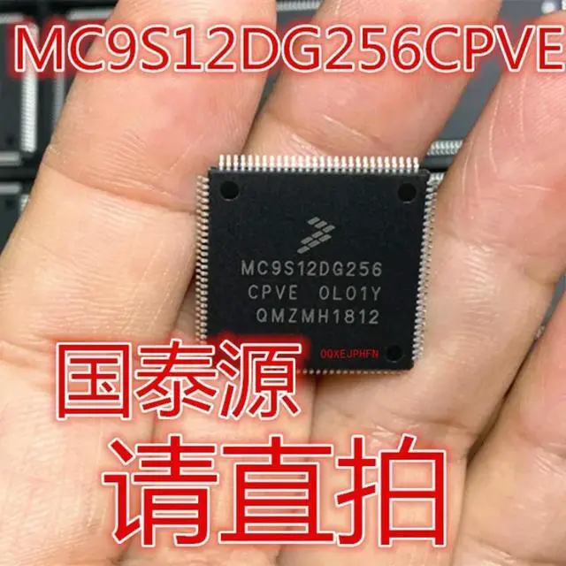 Main image of For MC9S12DG256CPVE 0L01Y Version MC9S12DG256 CPVE