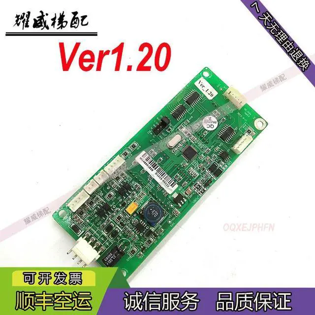 Main image of For Elevator accessories Inviten Rhein Emerson outgoing display board DC-03A Ver1.60 Ver1.20 spot