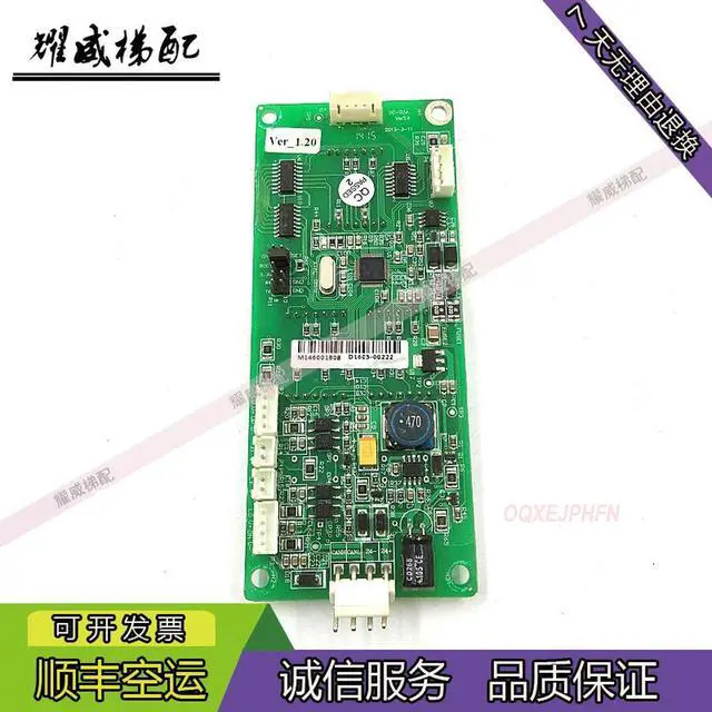 Alt view image 2 of 3 - For Elevator accessories Inviten Rhein Emerson outgoing display board DC-03A Ver1.60 Ver1.20 spot