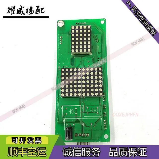 Alt view image 3 of 3 - For Elevator accessories Inviten Rhein Emerson outgoing display board DC-03A Ver1.60 Ver1.20 spot