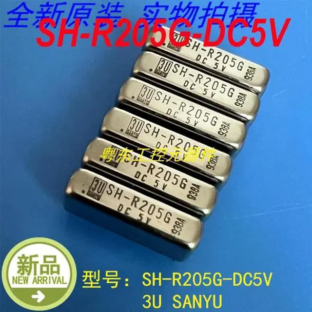 Main image of For 3U SANYU SH-R205G-DC5V SH-R205G DC5V 1 Pcs