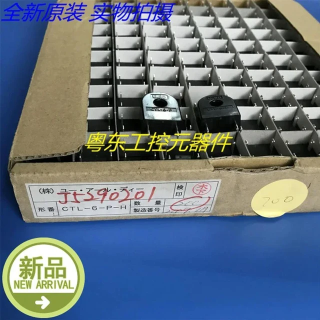 Alt view image 2 of 2 - 1 PCS For U_RD Current sensor CTL-6-P