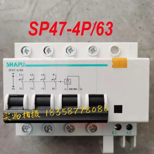 Main image of For SHAPU SP47-4P/63 Oven Leakage Protector Tripping Switch Power Supply SP47-/63 63A 380V 220V