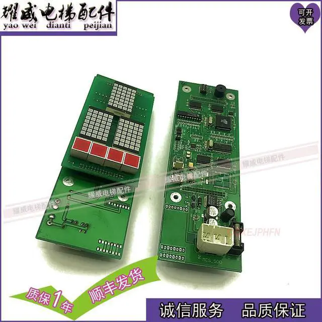 Alt view image 2 of 3 - For Freingda elevator accessories external call display board MCS-500 factory physical photo