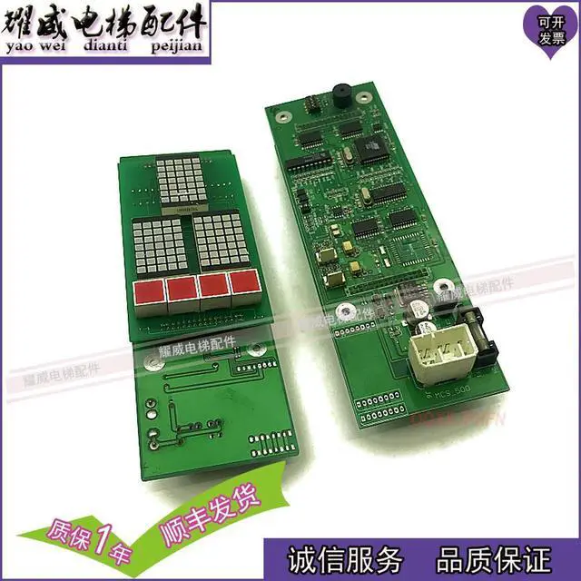 Alt view image 3 of 3 - For Freingda elevator accessories external call display board MCS-500 factory physical photo