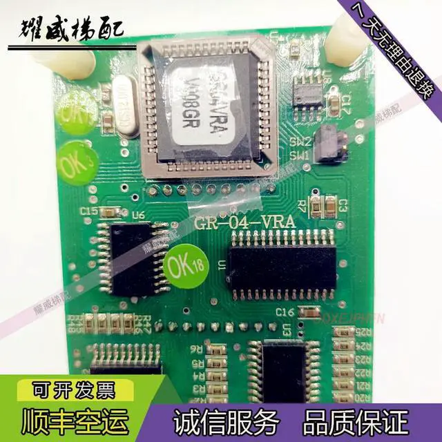 Alt view image 2 of 3 - For Guangri elevator accessories MAX-E outgoing display board GR-04-VRA factory spot