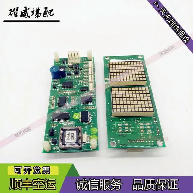 Alt view image 3 of 3 - For Guangri elevator accessories MAX-E outgoing display board GR-04-VRA factory spot
