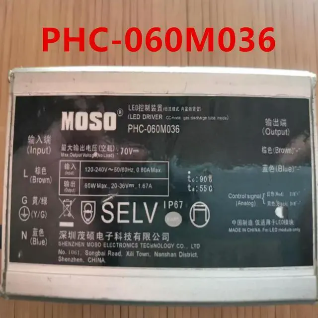 Main image of Disassembly Power Supply For MOSO 20-36V 60W Power Supply PHC-060M036 Work Like