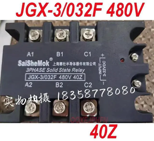 Main image of For SaiSheMok JGX-3/032F 480V 40Z Three-phase Solid State Relay 1 Pcs