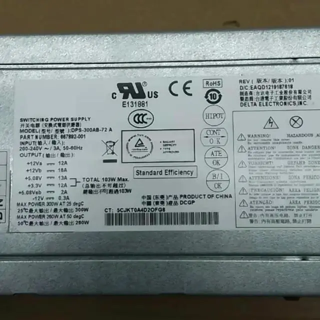 Alt view image 2 of 2 - 300W DPS-300AB-72 A DPS-300AB-72A 667892-001