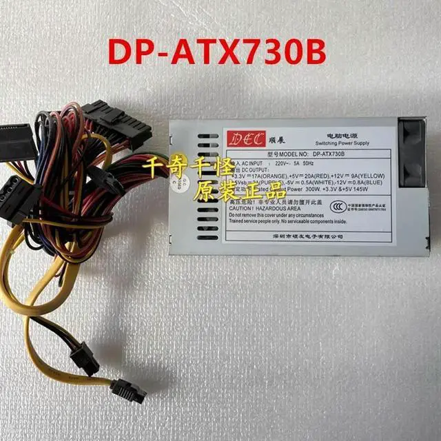 Main image of Disassembly Power Supply For DEC AIO POS Small 1U 300W DP-ATX730B Work Like