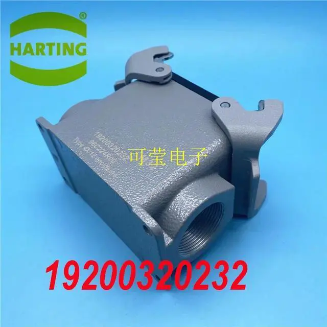 Main image of Imported Product For harting 19200320232 Hardin 32 core housing 1 Pcs