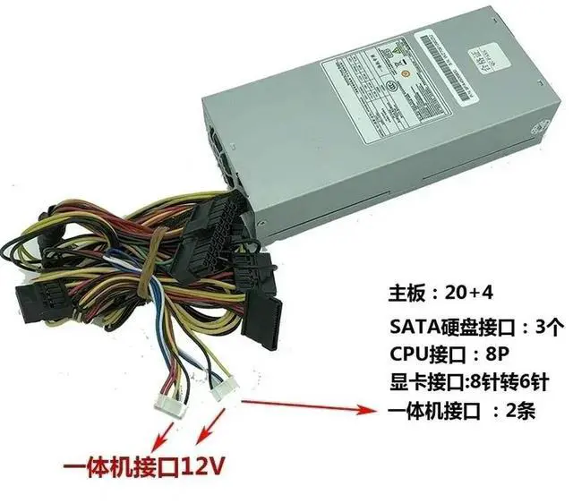 Alt view image 3 of 3 - Power Supply For FSP 450W ATX450-50HUA FLX450-50HUA