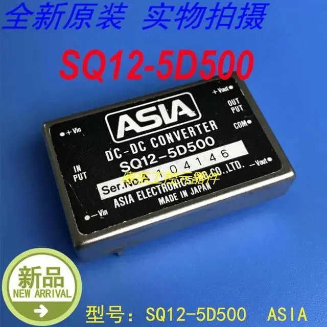 Main image of For ASIA SQ12-5D500 1 Pcs