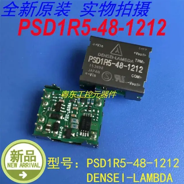 Main image of For DENSEI-LAMBDA PSD1R5-48-1212 1 Pcs