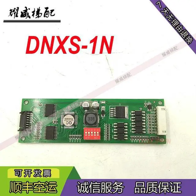 Main image of For Elevator display board DNXS-1N elevator accessories