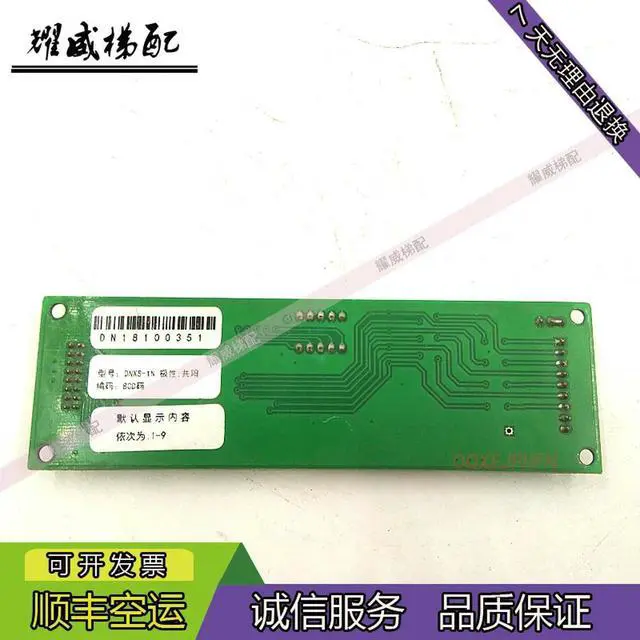 Alt view image 3 of 3 - For Elevator display board DNXS-1N elevator accessories