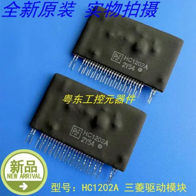 Alt view image 2 of 2 - For drive module HC1202A VL1142-08R 1 Pcs