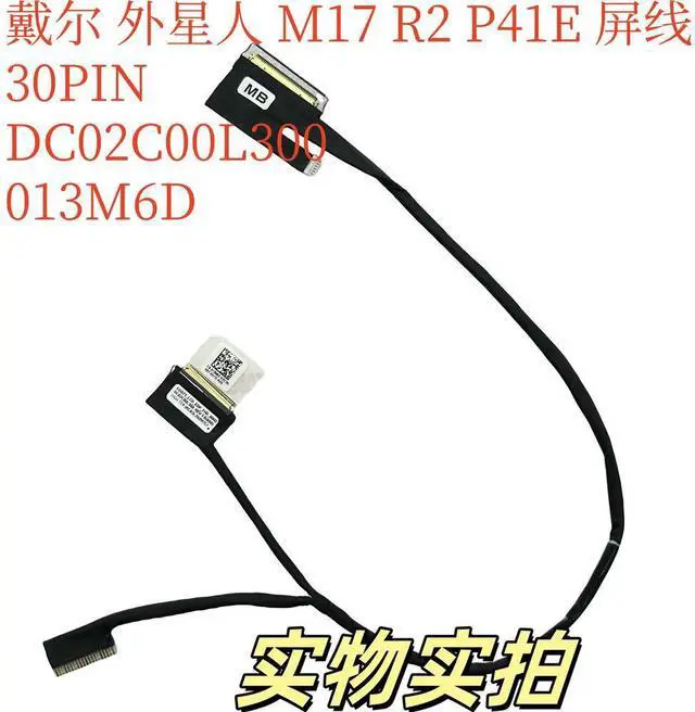 Main image of For Alien M17 R2 P41E 60HZ Screen Cable 30PIN DC02C00L300 013M6D