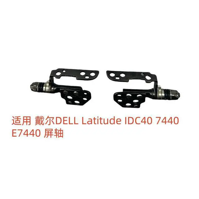 Alt view image 2 of 3 - For Latitude IDC40 7440 E7440 Screen Shaft, Rotary Shaft