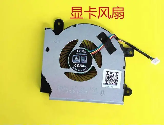 Main image of For /GF75 MS-17F3 Thin 8RC 8RD 9SC 9SD N416 Fan
