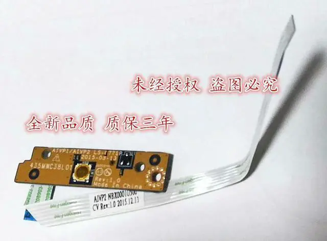 Main image of for 100-15IBY 100-114IBY B50-10 switch board LS-C771P